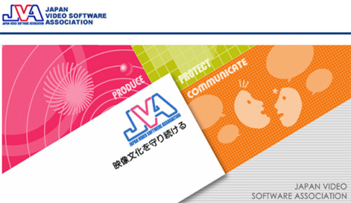 Japan-Software-