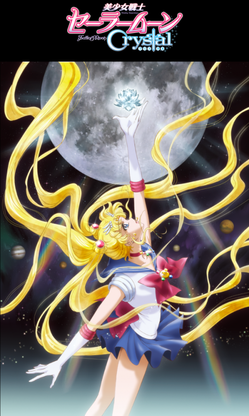 Pretty Guardian Sailor Moon: Crystal akai