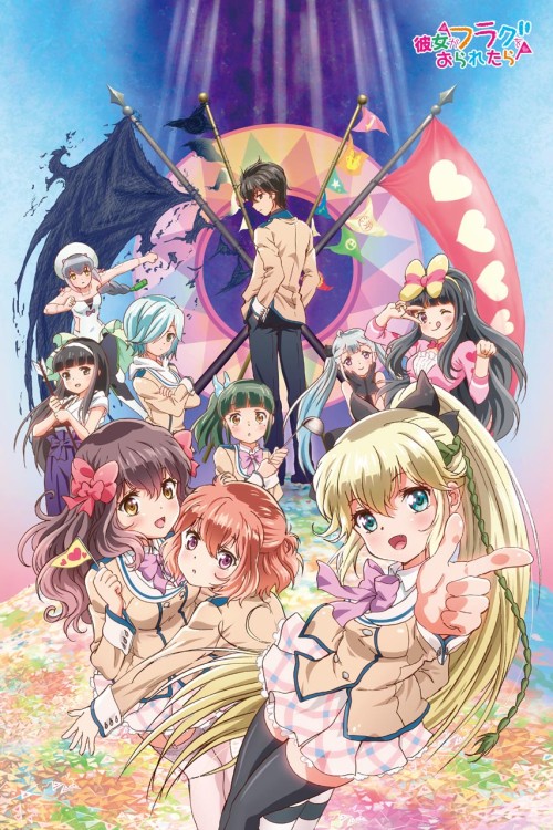 kanojo-ga-flag-o-oraretara-akai