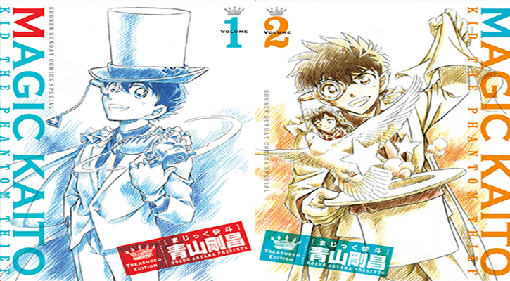 El manga Magic Kaito adaptado a anime Anime y Manga